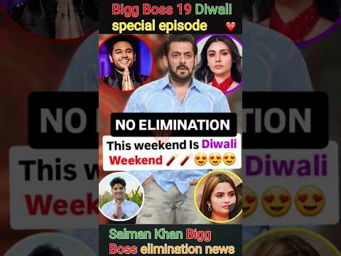 “Bigg Boss 19: दीवाली के मौके पर घरवालों को मिली राहत — इस हफ्ते कोई बेघर नहीं होगा” #hamukaka