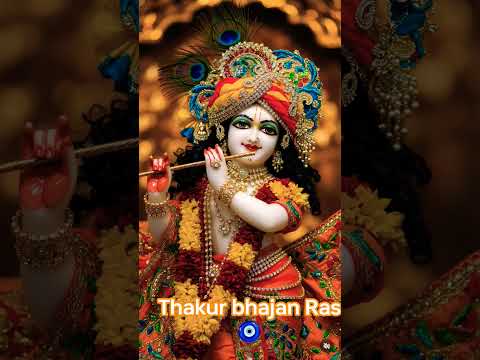 # मेरे कृष्ण # राधे नाम आधार#घनश्याम को देखता जा रहा हूं# राधे राधे शाम राधे