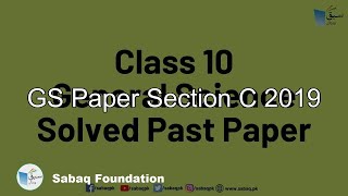 GS Paper Section C 2019