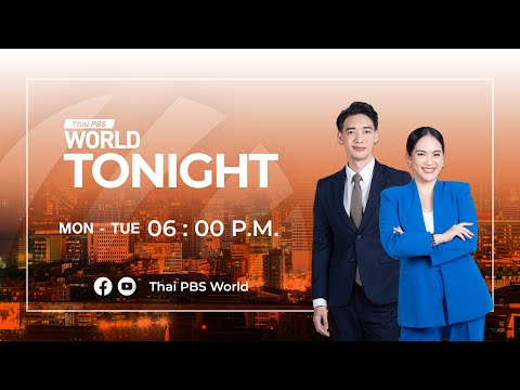Pheu Thai party wins in most PAO mayoral elections | 3rd February 2025