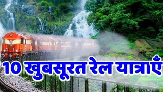 Approaching Shankarpally  onboard 17002 SC SNSI Express  enjoy #viral #video  #railway #rain