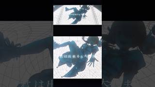 STAGE OF SEKAI #歌ってみた #藤宮コトハ #shorts
