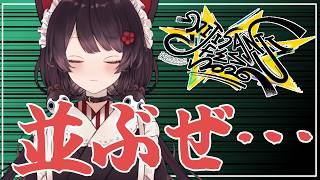 【本来は何時から並ぶんですか？】雑談【戌亥とこ/にじさんじ】