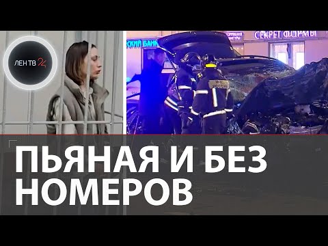 Пьяная на черном Мерседесе без номеров: подробности жуткой аварии на Садовом кольце