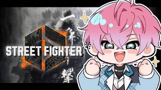 【 スト6 】絶対にMR1300行くって言ってんだよ！！！ C豪鬼【皇れお / にじさんじ】