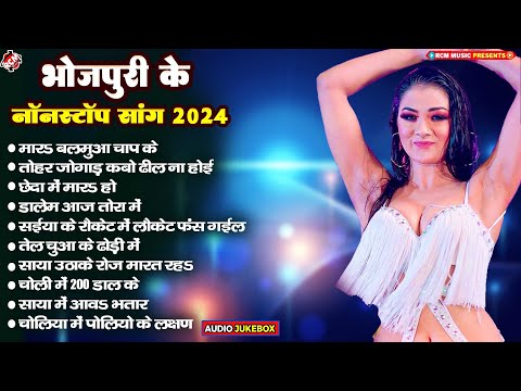 भोजपुरी के नॉनस्टॉप जबरदस्त सांग | #Awadhesh Premi | #Ritesh Lal Yadav | Top Hit Bhojpuri Song