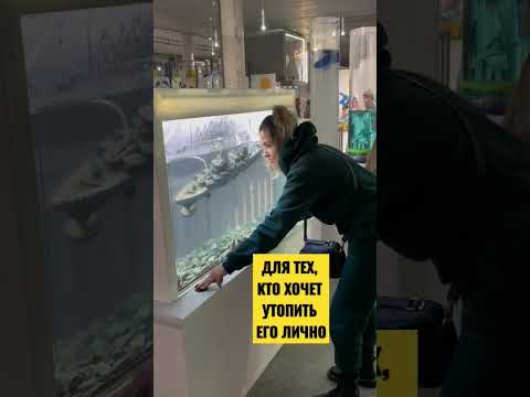 Для тех, кто хочет утопить его лично