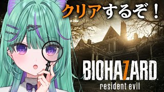 〖朝活┆ biohazard 7 〗シリーズ初見！バイオ9の前に0~8やってみるぞ！〖日向りま┆vtuber〗