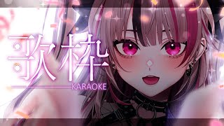 【 #歌枠 】しっとりな気分💚歌いたい気分だったのだッ【 遊部めあ / #vtuber / #karaoke 】