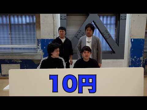 さいたまスーパーアリーナのギャラ10円やった