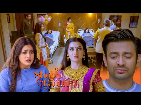 क्या वैभव के सामने आएगा श्रेया की बेटी का सच - Shubh Laabh - Aapkey Ghar Mein - Ep 194