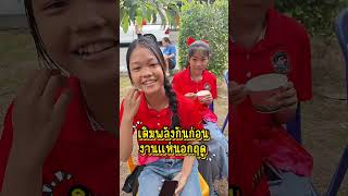 งานบวชนอกฤดูก่อนหยุดยาว