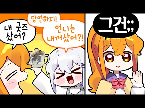 짬차면 이래도 됩니다