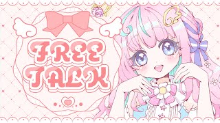 ただいまぁ(๑•᎑•๑)まったりお話しよお🌸少しお知らせもあるよお