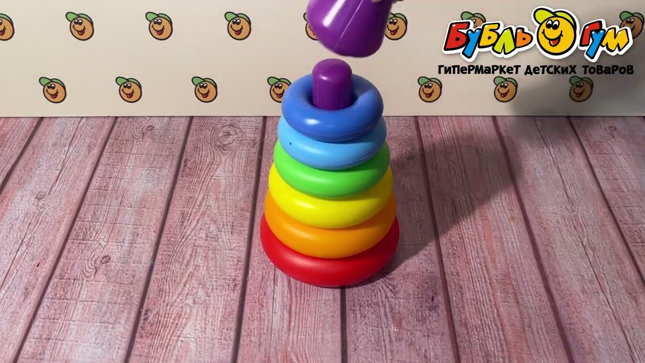 Пирамидка на конусе ПОЛЕСЬЕ Радуга - видео