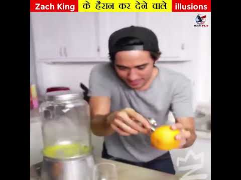 Zach King के कमाल के illusions😱🔥|| SkyFlyFacts | #shorts