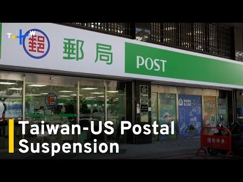 YouTube video thumbnail: Taiwan Post Halts Goods Shipments to US Over Tariff Changes