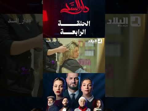 #ياسمين دات معاها #مريم عند الحفافة وحبّت تولي صاحبتها .. وصاتها بالاكي تخالطي هاذوووك