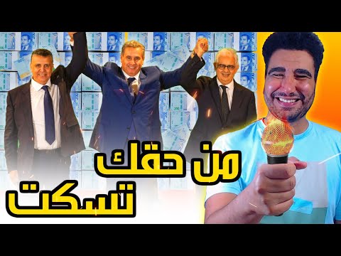 طوب 5 | أقصح الوجوه فبلاد حرية التعبير🤣🤣