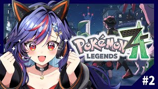 【ポケモンZA】ランクvから！！✨✨ストーリー進めていくぅ～💙🩵【まんじちゃん。】