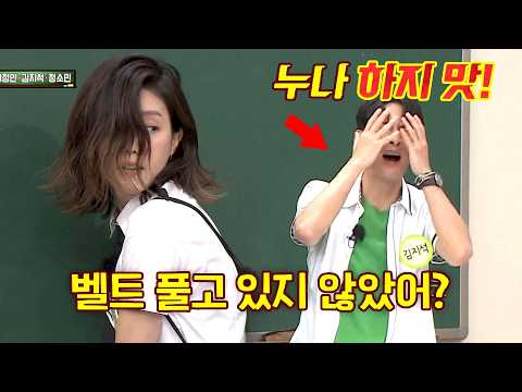 "누나 하지 마!!" 김지석의 환상을 깨뜨린 채정안의 주사ㅋㅋ