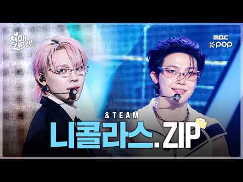 [#최애ZIP캠📂] &amp;TEAM 니콜라스 최애직캠 모음집 | <strong>War</strong> Cry (<strong>Korean</strong> ver.)부터 Good Boy까지 | 쇼! 음악중심