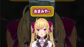 【にじさんじ】天宮をふにゃふにゃ呼ぶ鷹宮を見るだけの動画【鷹宮リオン】