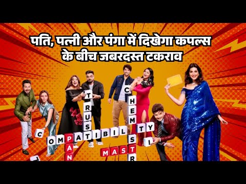 Interview with Gurmeet Choudhary and Debina Bonnerjee