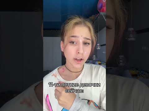 РАНЬШЕ #stitchtricks #acrobatics #чтосплестиизбисера