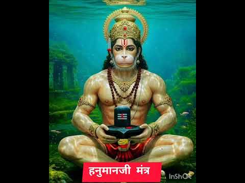 Hanuman Mantra #viral #hanumanji #mantra #hanumanchalisa #shortsviral #shorts