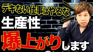育たない部下は諦めるしかないのか？経営の永遠の課題の解決策をお伝えします！