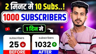 How To increase subscribers on Youtube channel | Subscriber Kaise Badhaye | Subscribe kaise Badhaye