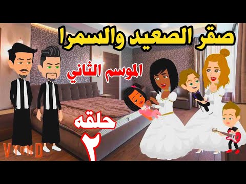 قصه رومنسيه ممتعه..كوميدى