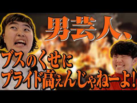 【動画版】足腰げんき教室の耳毛ツインテール #85「初合コン物語」【Podcast】