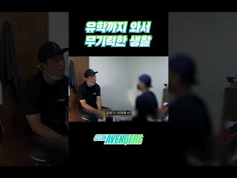 부모님의 지원을 받지만 제 꿈은 아니에요 #특수청소 #쓰레기집 #이사청소