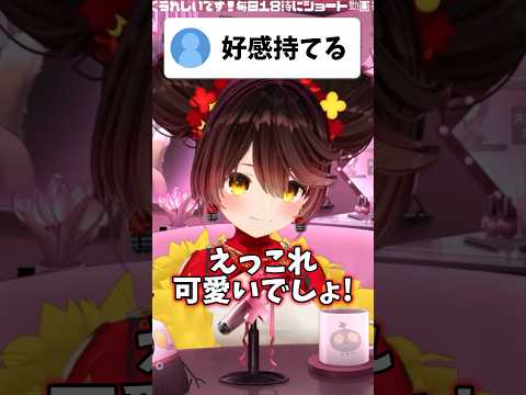 Vtuberの動画サムネイル - 見た目がオドリドリみたいになってしまったロボ子さんが可愛すぎる…！！【ホロライブ/ホロライブ切り抜き/ロボ子】 #shorts #short #hololive #vtuber #切り抜き