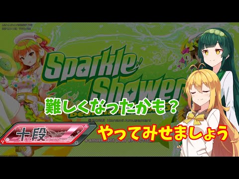 thumbnail_6Z4yAhqwRKE