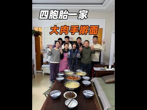 包子铺这两天修管道,正好爸妈也休息休息,给他们做个大肉手擀面吃#家的味道#自由点益生菌卫生巾