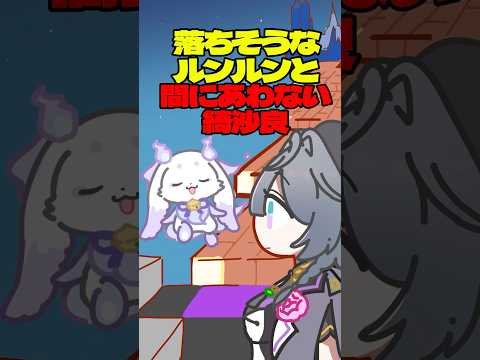 にじさんじ綺沙良と一緒に歩き方挑戦！同期と面白挑戦動画 サムネイル