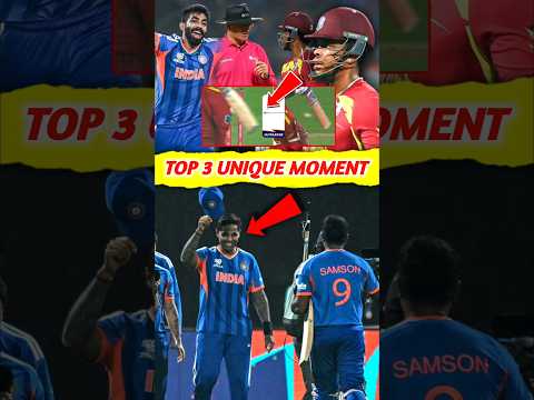 IND vs WI Match के Top 3 Unique Moments 🔥