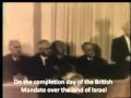 חידון על הכרזת העצמאות