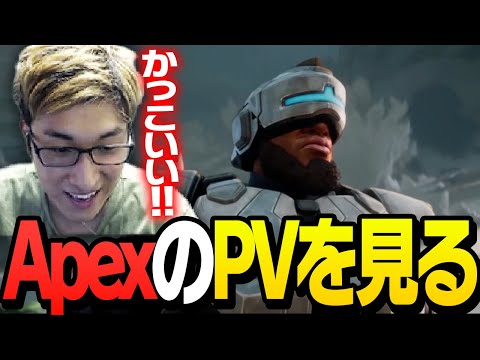 APEXの新レジェンド「ニューキャッスル」のトレーラーを見る【ApexLegends】