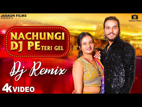 Nachungi Dj Pe Teri Gel | Haryanvi Dj Song 2024 I Jitendra Jadaun, Meenu Sharma | Dj Pe Nachungi