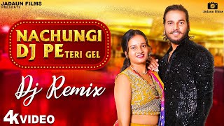 Nachungi Dj Pe Teri Gel | Haryanvi Dj Song 2024 I Jitendra Jadaun, Meenu Sharma | Dj Pe Nachungi