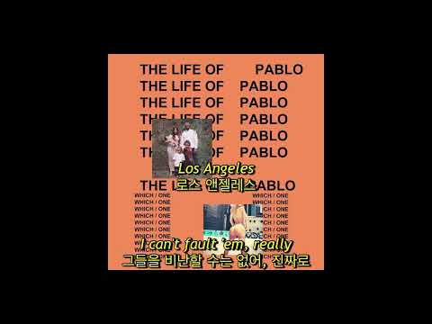 Kanye West - No More Parties In LA (자막, 해석, 번역, ENG / KOR SUB)