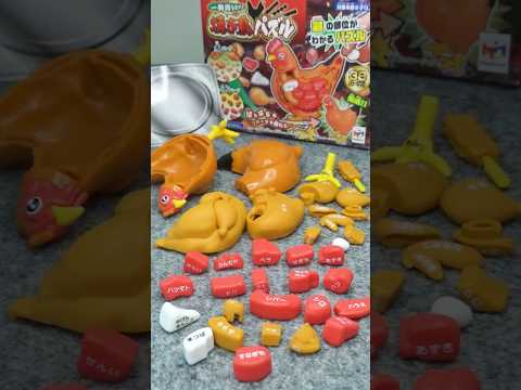 メガハウス「一羽買い!!焼き鳥パズル」を組み立て!各部位の名称が書いてある