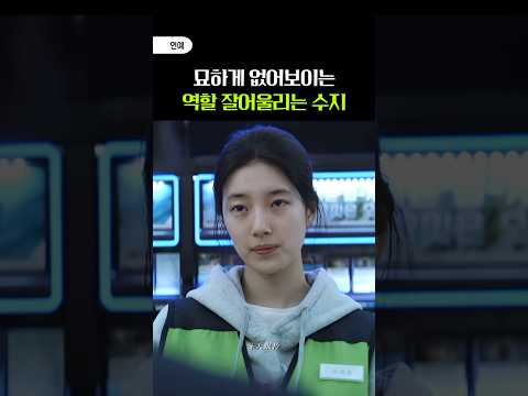 고급스러운 얼굴인데 가난이 잘 어울리는