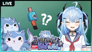 【ถ้าคุณแน่อย่าแพ้เปโร่】#10 ทายชื่อตัวละครใน Honkai: Star Rail