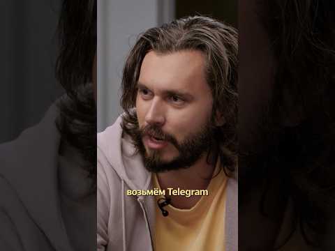 Дуров ещё до запуска точно знал, что Telegram будет успешным. | yet another podcast