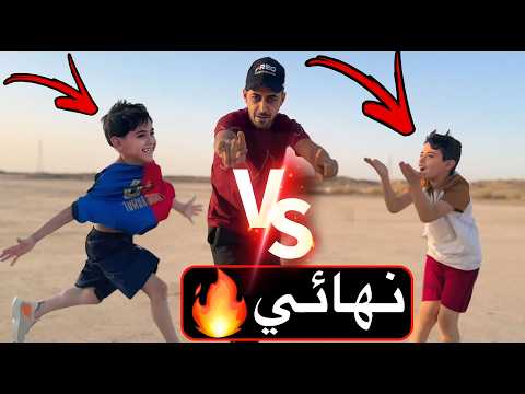 نهائي الاساطير فريق علوش VSفريق نضوري
